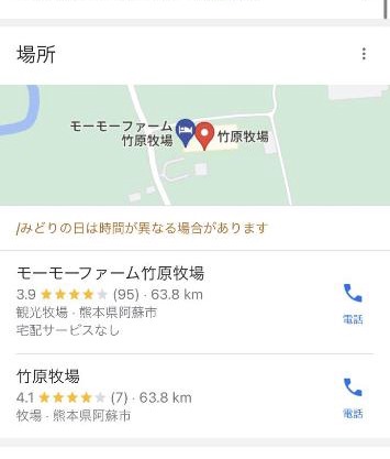 福岡
