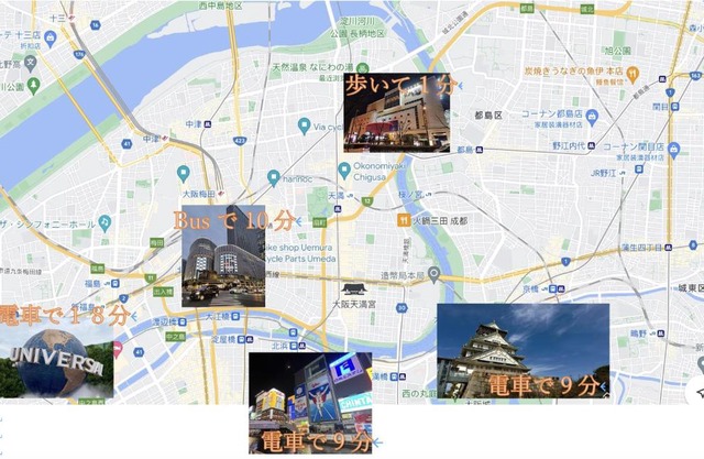 竹苑（一戸建て）露天温泉歩い1分間・梅田まで12分・天神橋六町目歩いて7分間