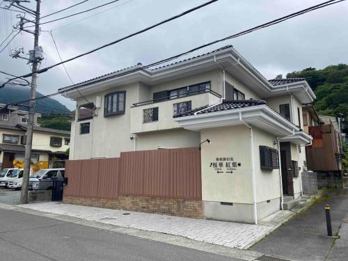 箱根御泊処-紅葉- 049bH