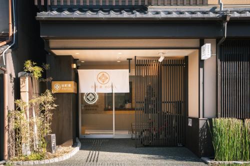 谷町君Hotel 京都駅東29