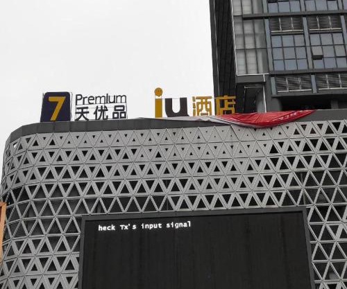 7 Days Premium Hotel Chongqing Jiangbei International Airport Terminal 3