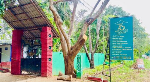 76 Resort - Habarana