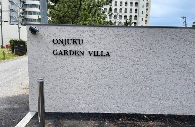 A whole rental villa/Isumi-gun Chiba