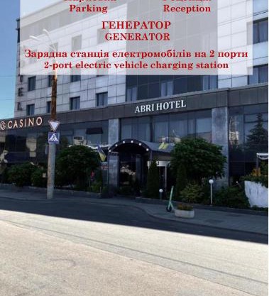 Abri Hotel