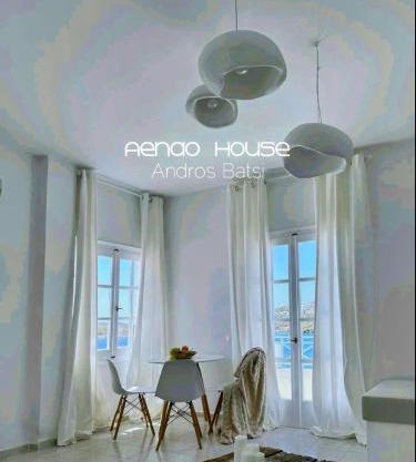 Aenao Suite