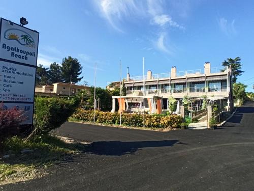 Agathoupoli beach