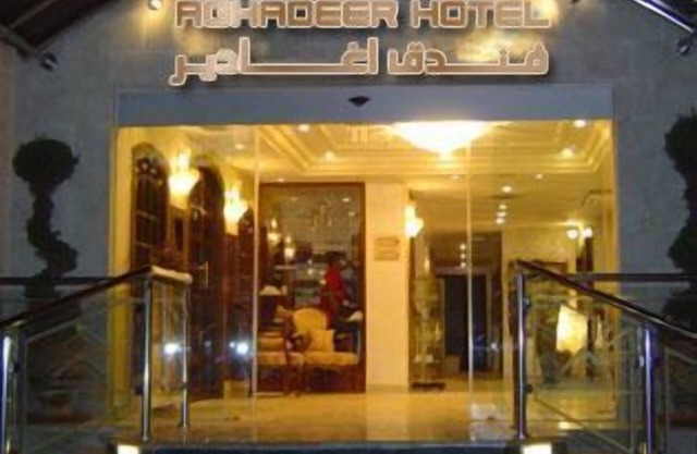 Aghadeer Hotel