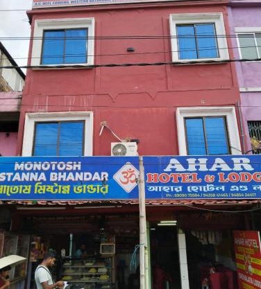 Ahar Hotel