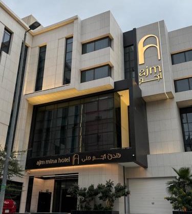 Ajm Mina Hotel