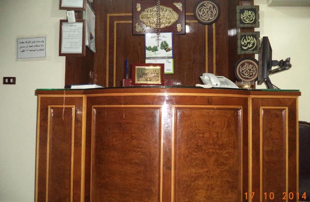 Al Maghraby Hotel