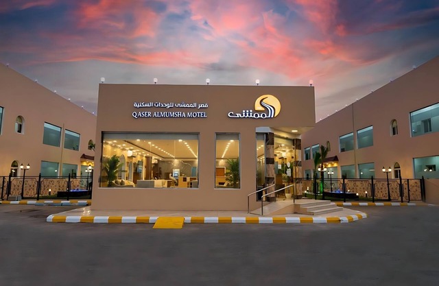 Al Mamsha Palace Hotel Apartments