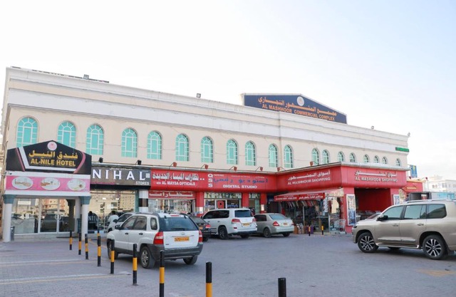 Al Nile Hotel