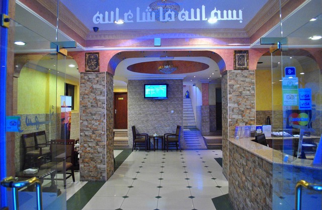 Al Qidra Hotel Aqaba