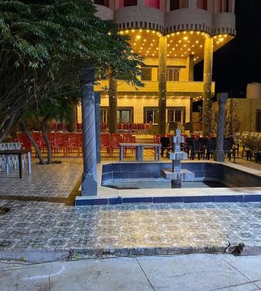 Al-Safeer Guest House