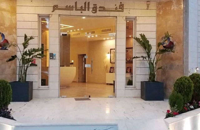 Albasem Hotel