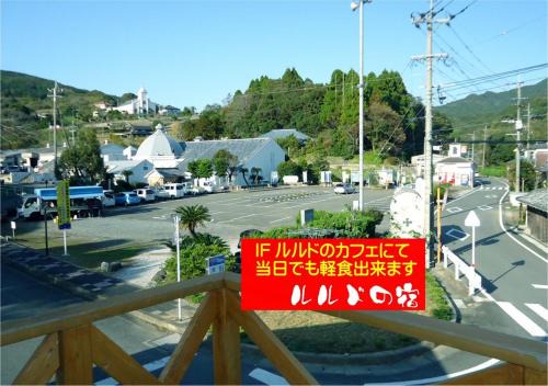 Amakusa - House/Vacation STAY 5321
