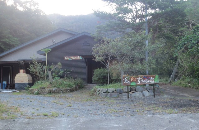 Amami Oshimas wilderness a guest house for rent / Oshima-gun Kagoshima
