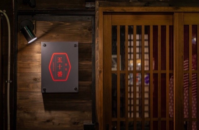 An inn for rent in the elegant Habuminato Limited / Oshimamachi Tokyo