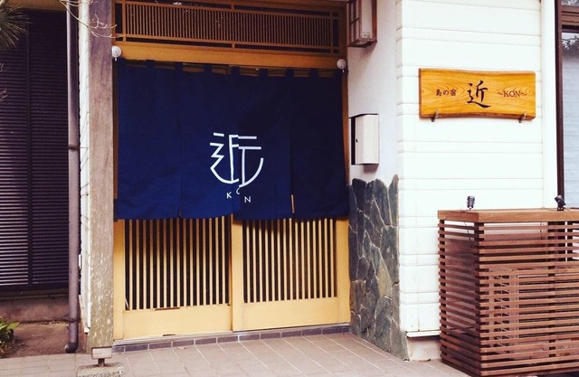 An inn for rent / Oshima-machi Tokyo