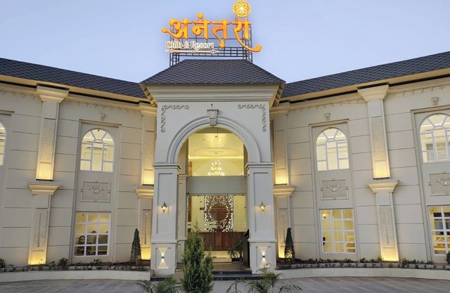 ANANTARA CLUB AND RESORT