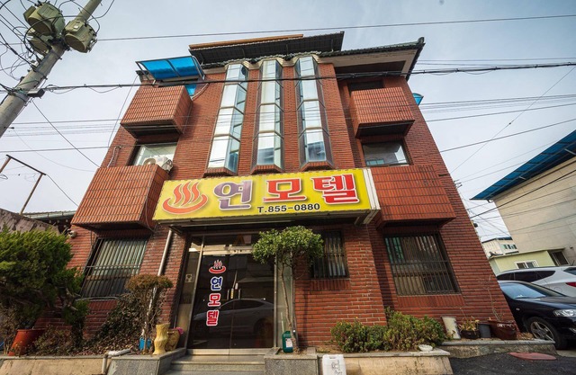 Andong Yeon