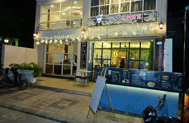 Anugya - A Boutique Hotel