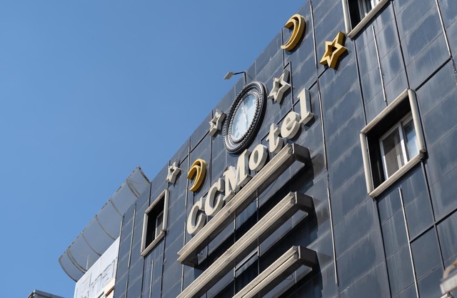 Anyang CC