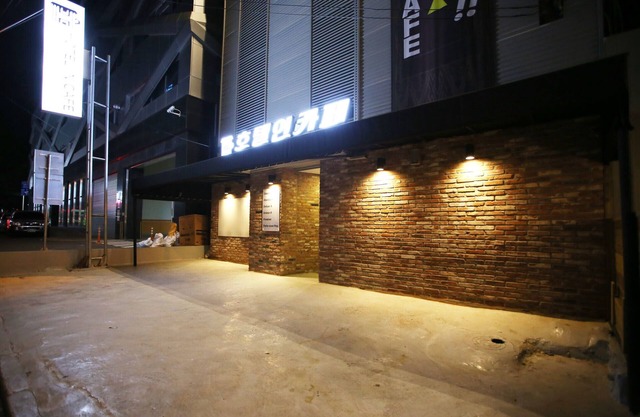 Anyang Hotel Cafe