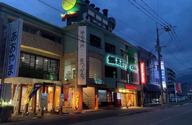 AO-Dazaifu