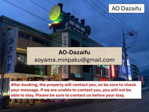 AO Dazaifu/Vacation STAY 61719