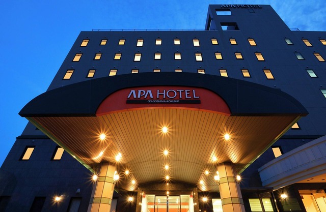 APA Hotel Kagoshima Kokubu