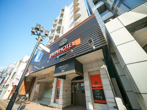 APA Hotel Wakayama