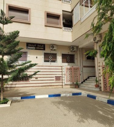 Appartement 2ch AL MATAR NADOR en RDC avec un excellent rapport qualité prix climatisation