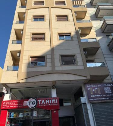 Apparthotel mojonera tanger