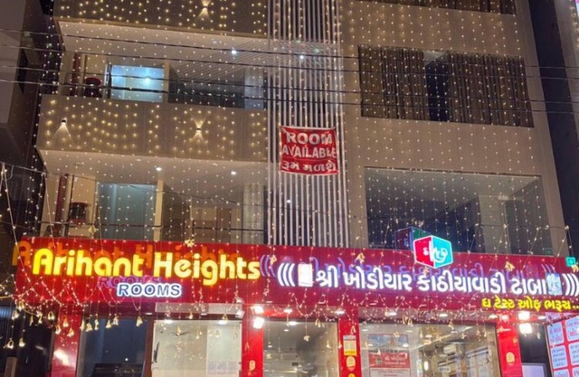 ARIHANT HOTEL
