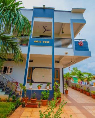 Arjun Homestay