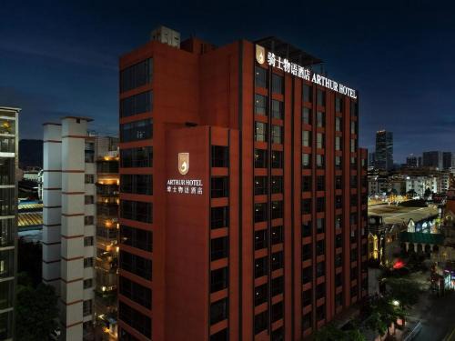 Arthur Hotel Baiyun Station Xinshixu Subway Station Guangzhou