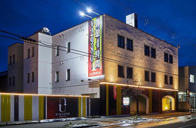 Asahikawa Hotel UNION-Adult Only