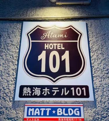 Atami Hotel 101