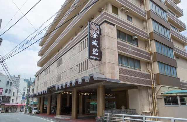 Atami Kinjokan