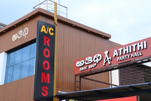 Athithi Comforts