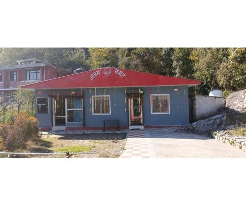 ATTRAY RESORT