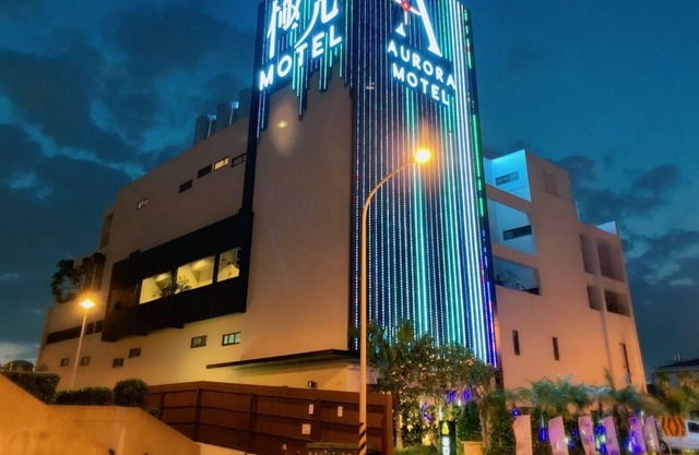 Aurora Motel