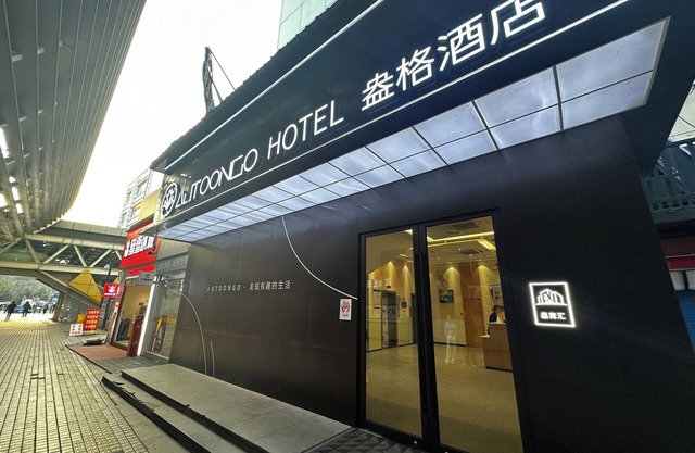 Autoongo Hotel Shanghai Longyang Road