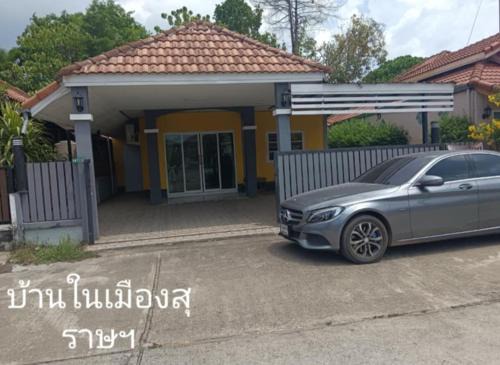Baan Maruay villa