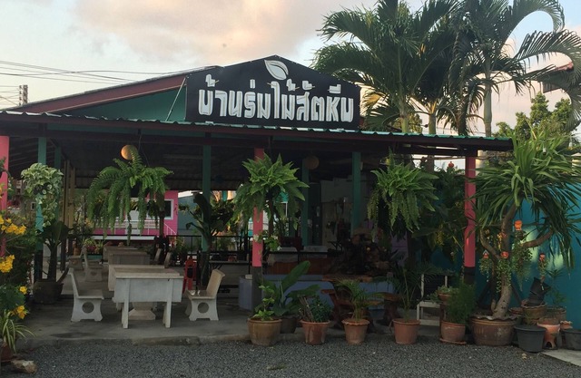 Baan Rommai Sattahip