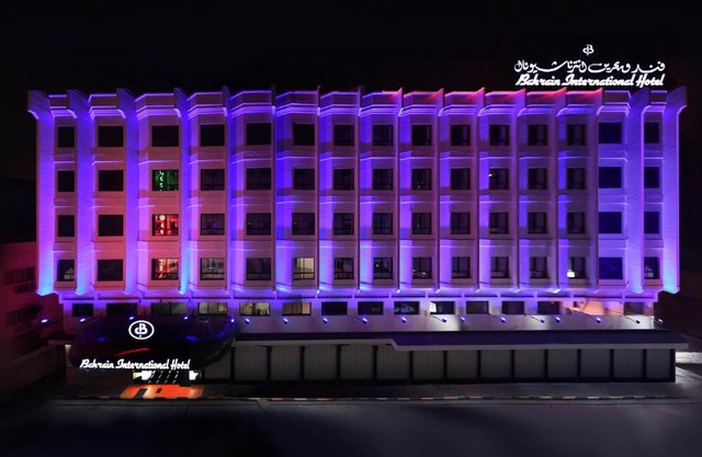 Bahrain International Hotel