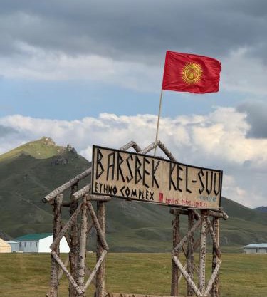 Barsbek Ethno Complex