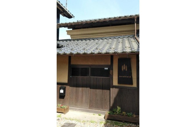base sanablend - Vacation STAY 37429v
