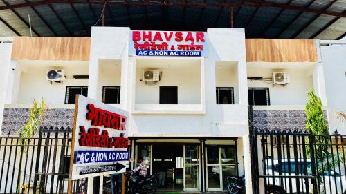 Bhavsar Residency and Garden